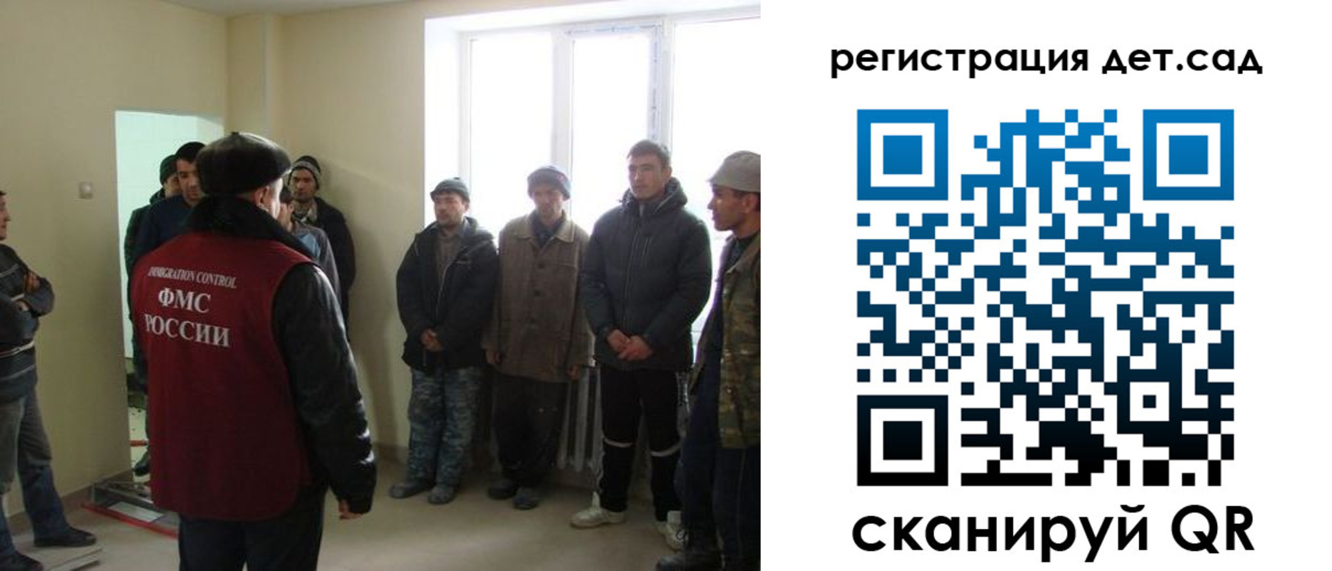 временная регистрация в квартире в Кировской области