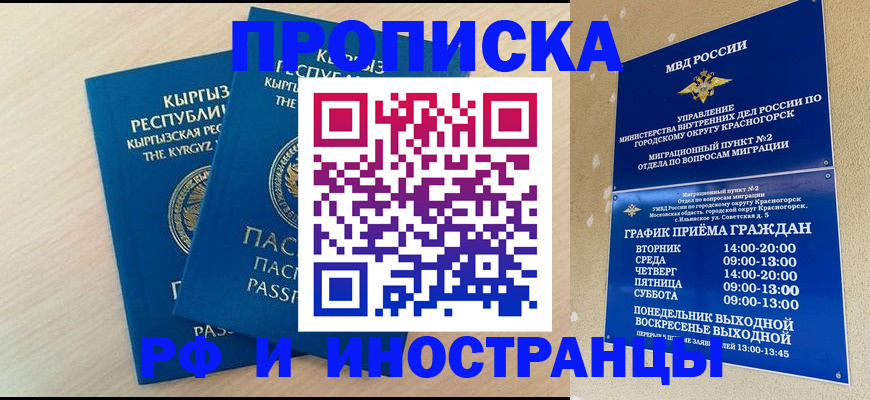 пропишу в квартире в Кировской области